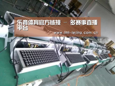lejing案例展示一