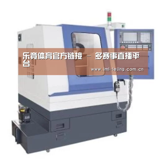 lejing产品名称四
