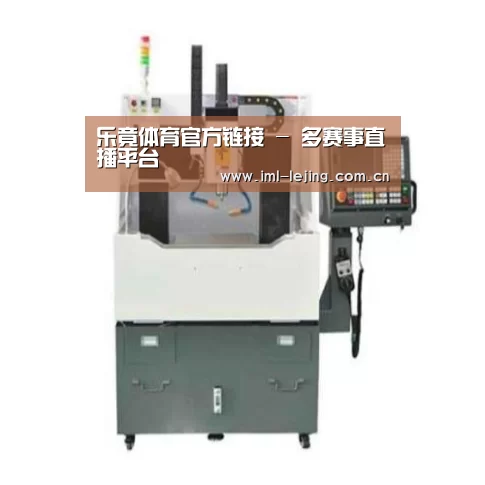 lejing产品名称二