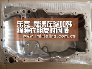 乐竞