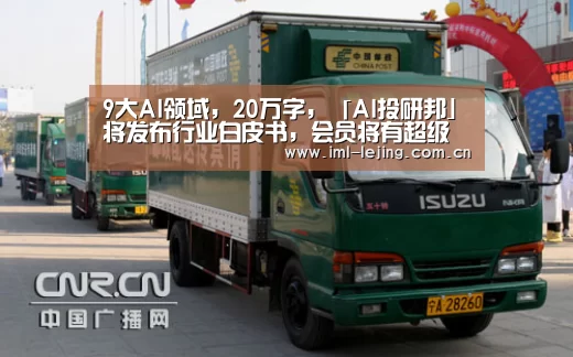 乐竞官网