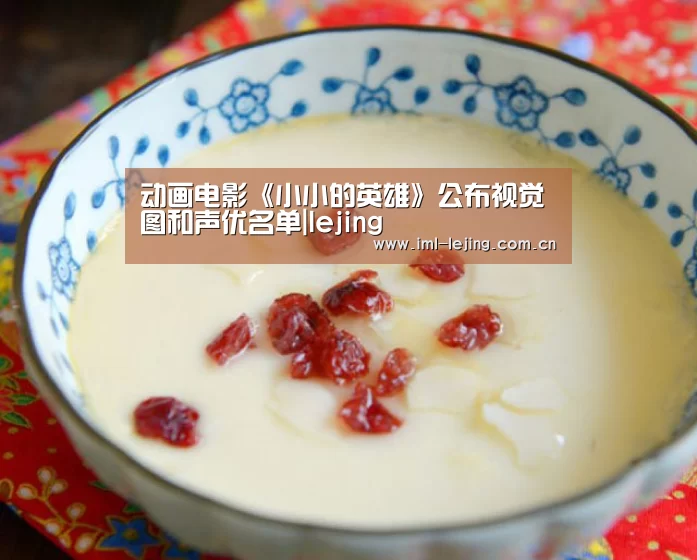 乐竞官网