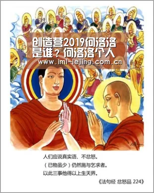 创造营2019何洛洛是谁?何洛洛个人资料介绍|乐竞首页(图4) 乐竞