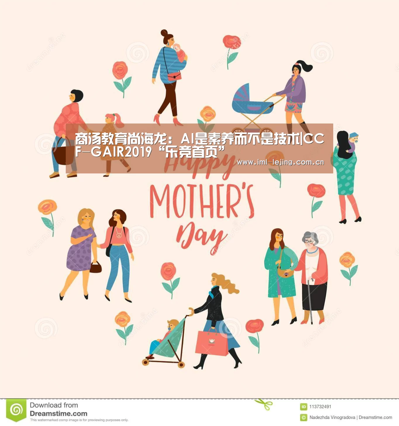 乐竞运动