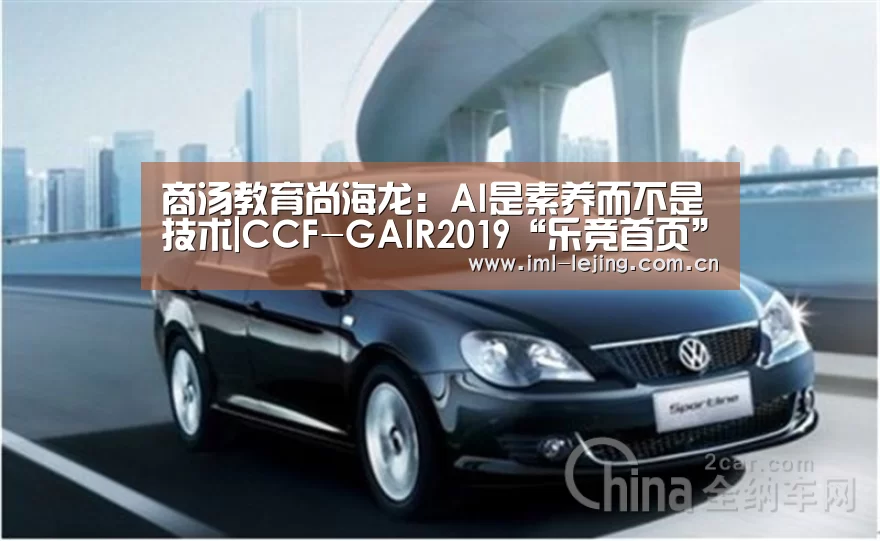 乐竞俱乐部