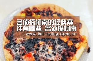 乐竞