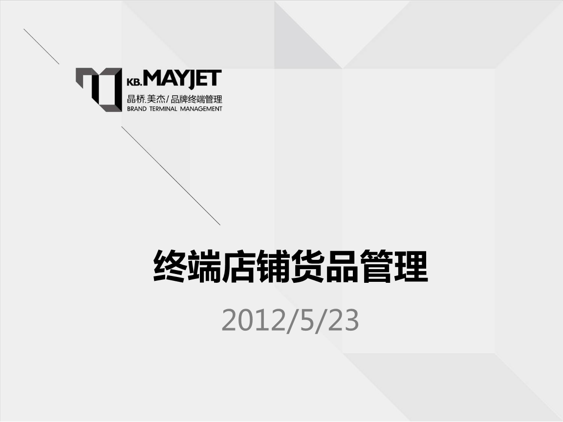 乐竞官网_关于培养孩子乐观心态的那些事儿(图2) 乐竞官网_关于培养孩子乐观心态的那些事儿(图2)