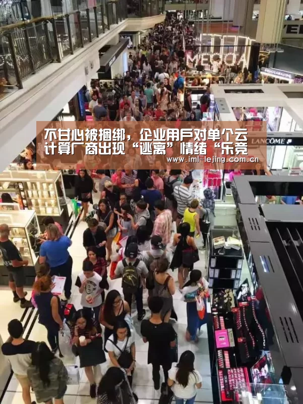 乐竞官网