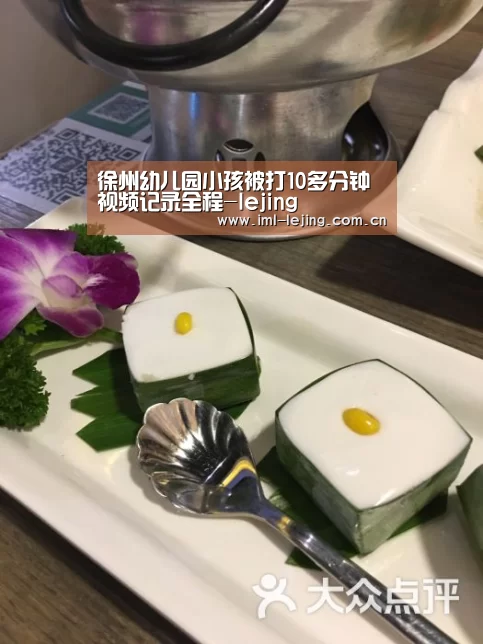 乐竞运动