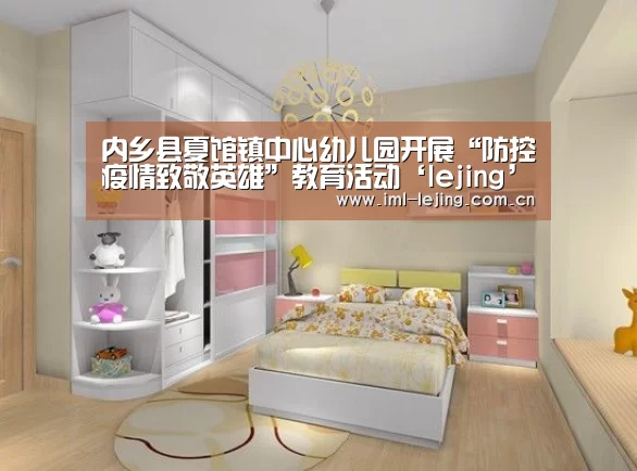 乐竞app
