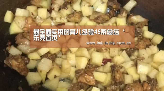 乐竞运动