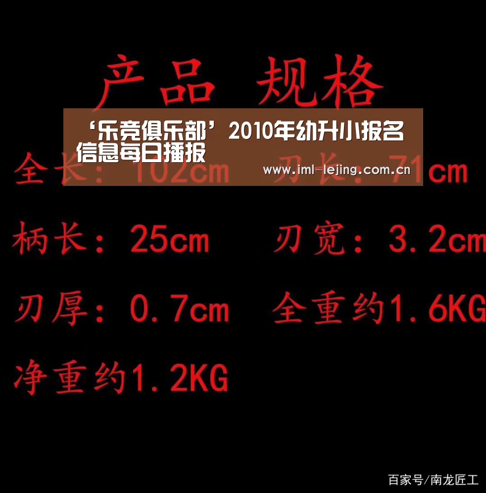 乐竞官网