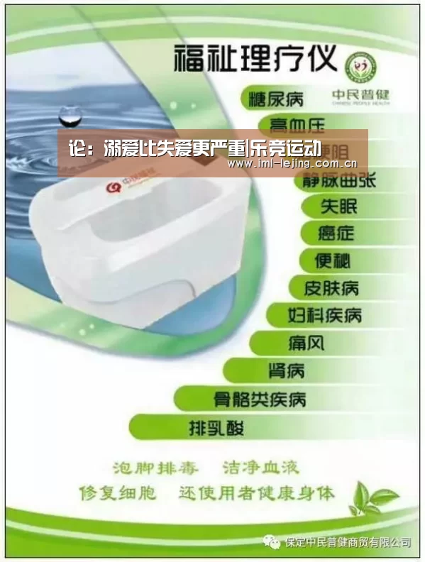 乐竞官网