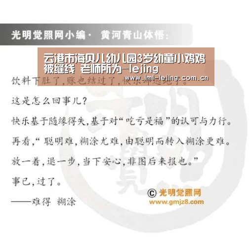 乐竞官网