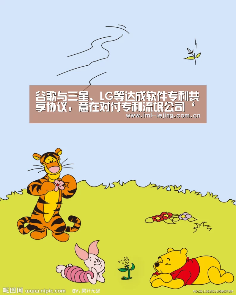 乐竞首页